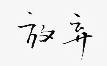 放关于植物的作文5篇