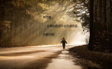 放青春之的作文优秀7篇