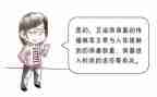 预防艾滋的活动总结8篇