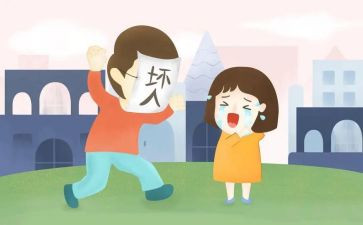 防拐骗安全教育教案教案7篇