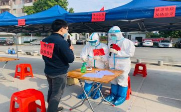 参加防控疫情心得体会5篇