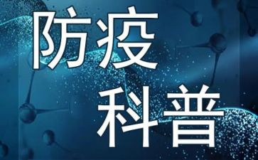 大学生防控疫情心得体会8篇