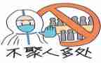2024年疫情防控工作个人总结7篇