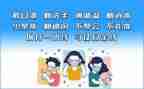 疫情防控班会教案7篇