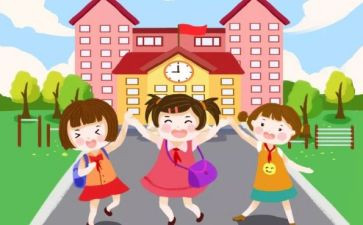 放学,作文5篇