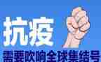 2023年防疫的感悟心得6篇