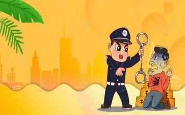 防诈骗教育主题班会教案8篇