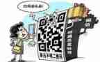 防诈骗知识宣传活动总结7篇