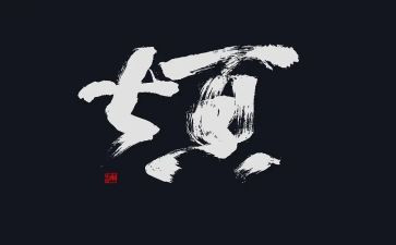 嗯的烦恼作文优秀6篇