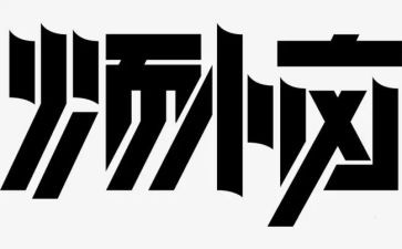 我的大烦恼作文通用7篇