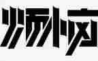 我的大烦恼作文推荐7篇