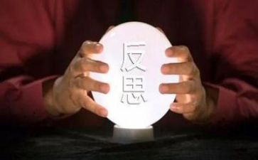 让一让的教案反思推荐6篇