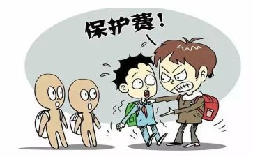 反校园欺凌主题演讲稿8篇