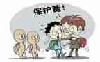 反校园欺凌主题演讲稿8篇
