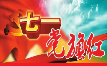 党员发展对象培训自我鉴定8篇