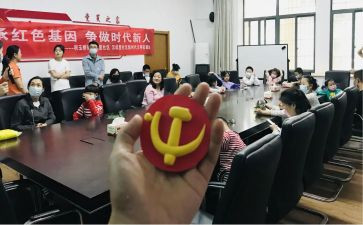 发展对象培训2024年心得体会5篇