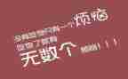 我变肥了作文5篇