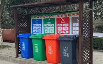 分类垃圾的演讲稿8篇