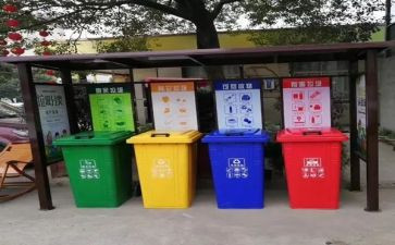 分类垃圾调查报告8篇