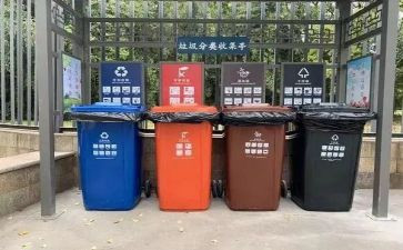 分类垃圾主题班会教案7篇