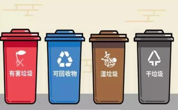 分类垃圾的演讲稿推荐8篇