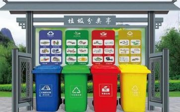垃圾分类垃圾分类作文5篇