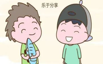 分享日教学反思7篇