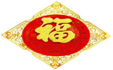 我祝福他作文优秀7篇