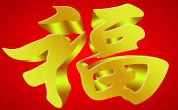 读了福尔摩斯的读后感精选6篇