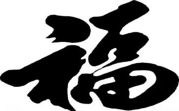 幸福就在我身边600字作文6篇