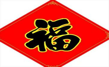 幸福心理心得体会7篇