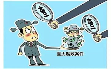反腐的心得体会通用5篇