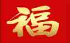 幸福作文600字优秀作文5篇