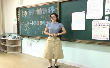 大学竞选副班长演讲稿参考6篇