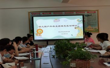 副班主任中班个人总结5篇