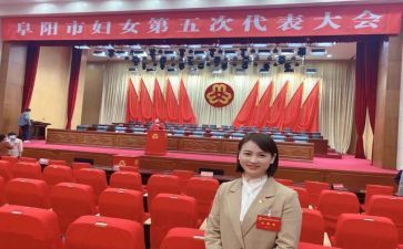 妇代会工作报告6篇