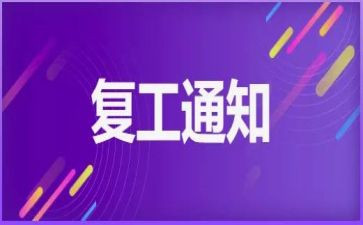 护理康复工作总结8篇