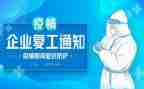 康复工作的心得体会8篇