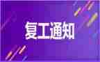 护理康复工作总结8篇