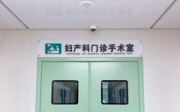在妇科工作总结5篇