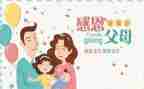 父母为我的作文推荐7篇