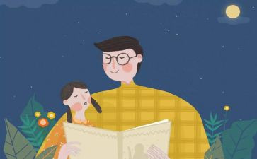 父亲23事作文最新6篇