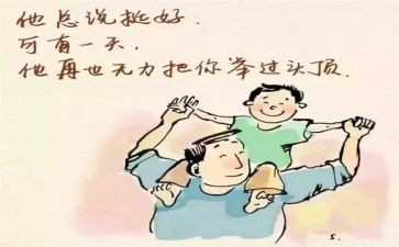 父亲的手作文800字通用7篇