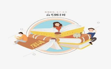 统计复习的教学反思8篇