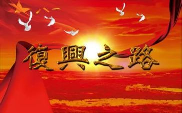 复兴号作文参考6篇