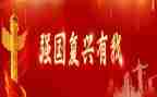 复兴号作文600字6篇
