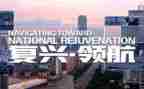 复兴号作文素材复兴号作文6篇