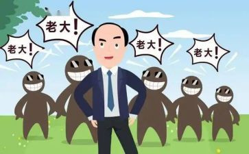 副总述职报告范文8篇