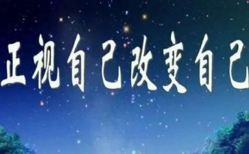 我在改变作文推荐8篇
