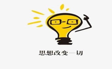 ___改变了我作文精选5篇